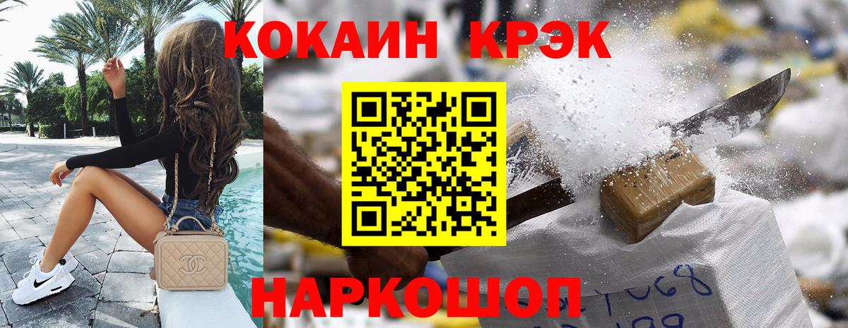 Кокаин Перу Грозный