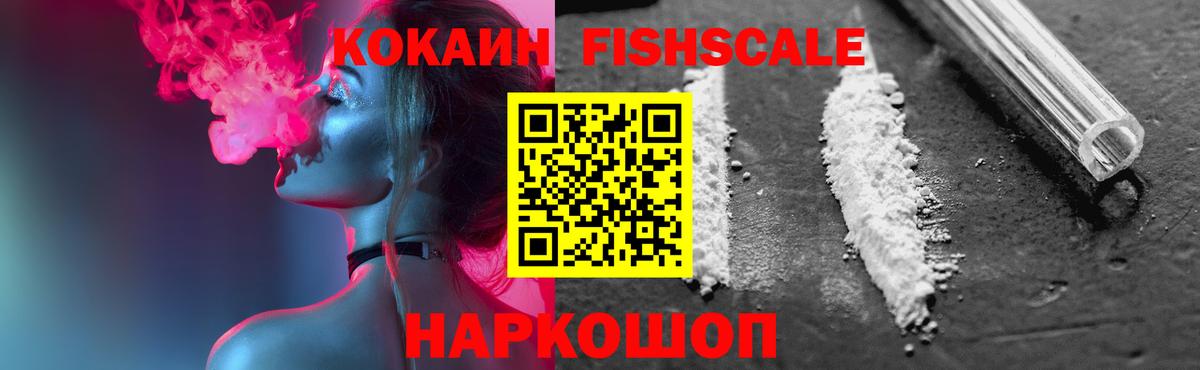 ГАШИШ  Амфетамин   Меф МЯУ МЯУ   Вход с VPN  Грозный  Конопля 
