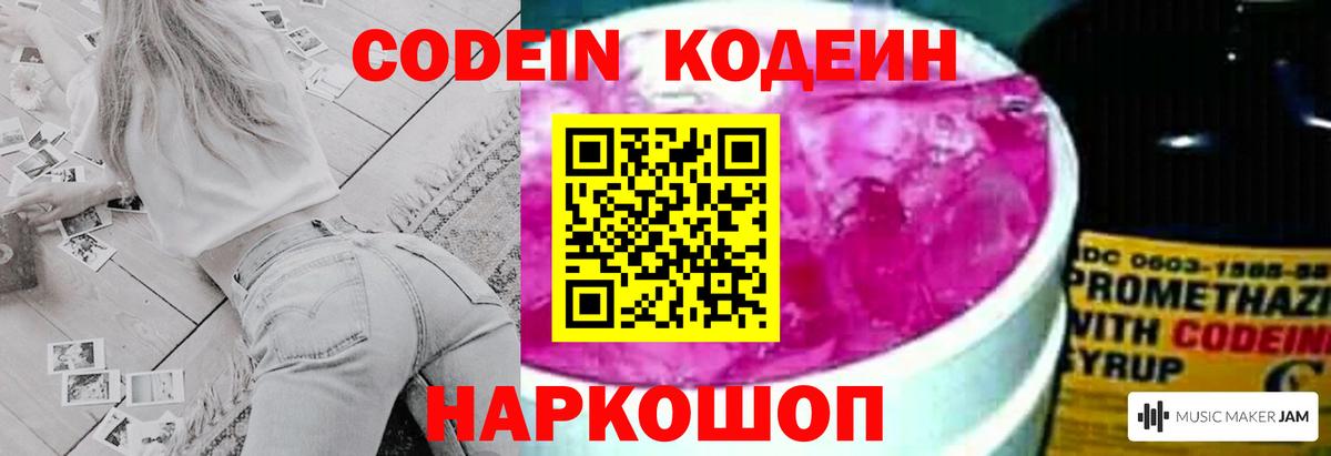 Меф Грозный