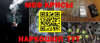 стафф Ливны