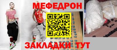 МДМА Ликино-Дулёво