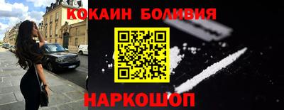 стафф Ливны