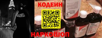 стафф Ливны