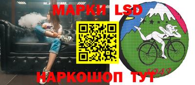 стафф Ливны