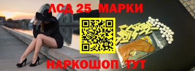 стафф Ливны