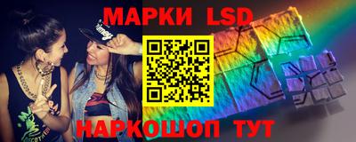 стафф Ливны