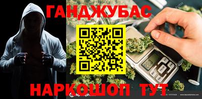 стафф Ливны