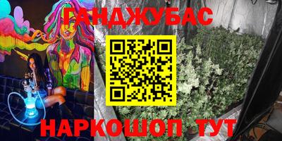 стафф Ливны