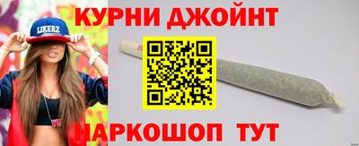 стафф Ливны