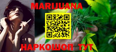стафф Ливны