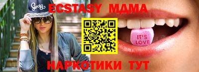 стафф Ливны