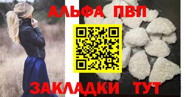 герыч Нальчик
