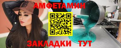 стафф Ливны