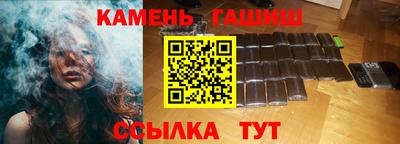 стафф Ливны