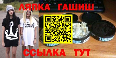 МДМА Ликино-Дулёво