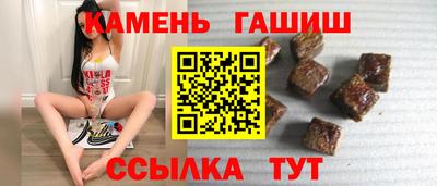 стафф Ливны
