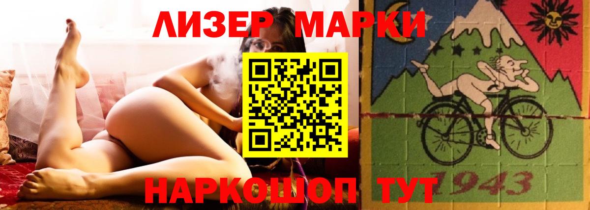 Грозный  ЛСД экстази кислота  ЛСД экстази кислота  Вход с VPN 