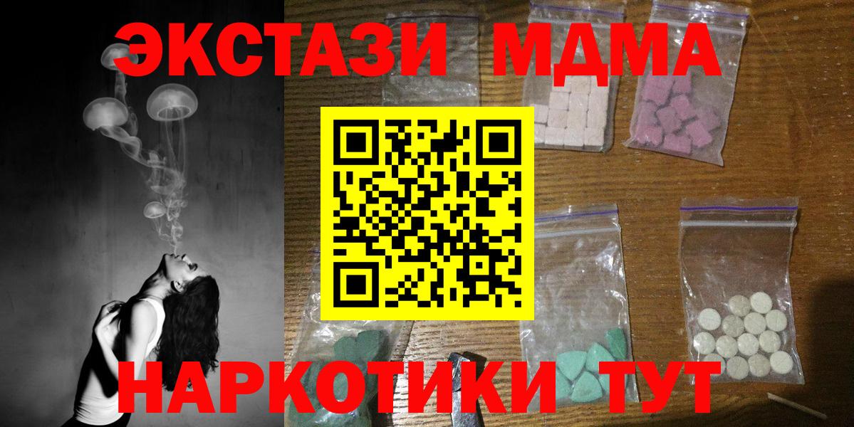MDMA Molly Грозный