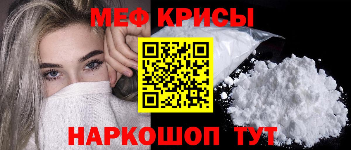 МЕФ  Грозный