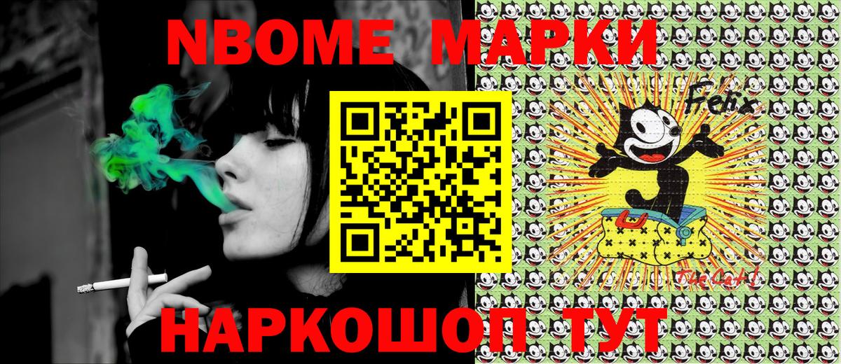 Наркотические марки 1500мкг  Вход с VPN  Наркотические марки 1500мкг  Грозный 
